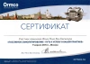 Равханият Ахматовна Шаидова