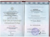 Наталья Васильевна Сидоренко