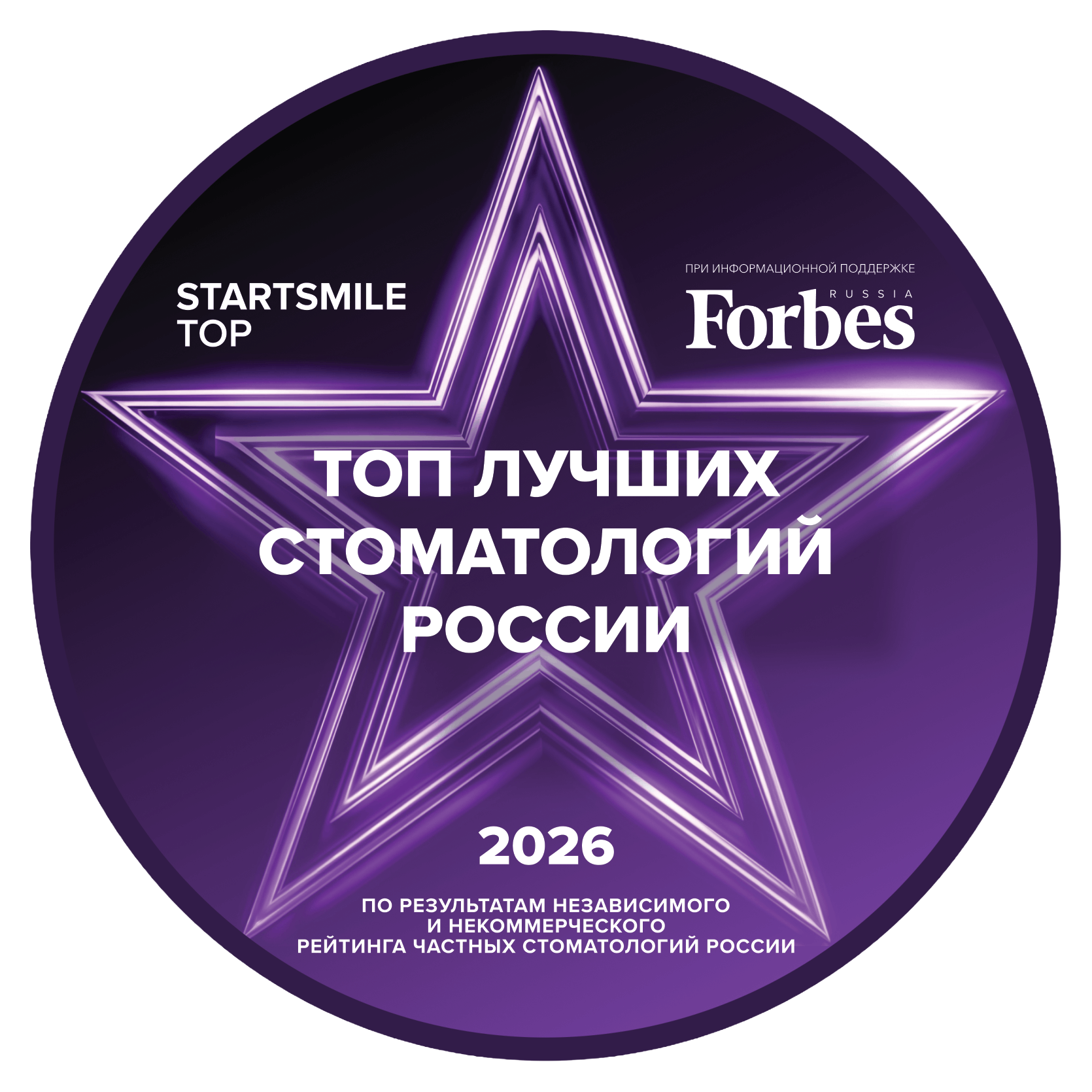 Звезда
